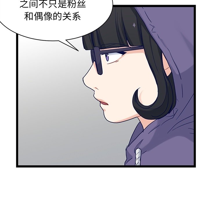 第26話 - 第58张