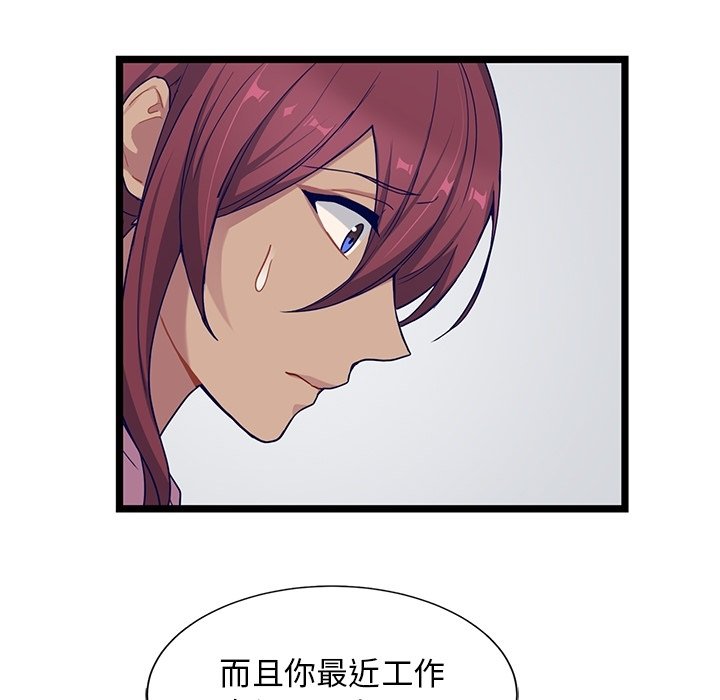第26話 - 第59张