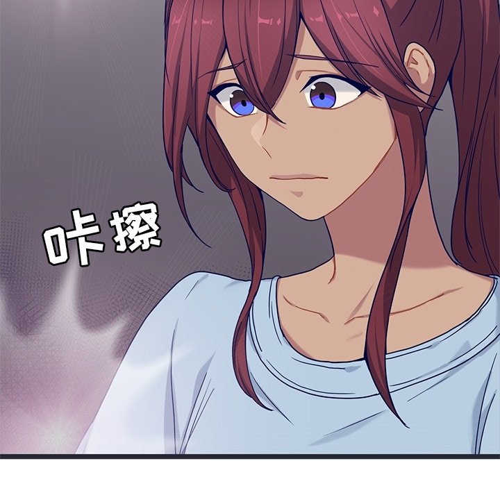 第26話 - 第6张