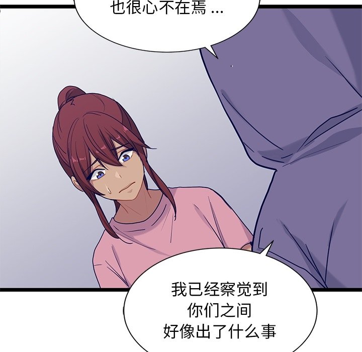 第26話 - 第60张