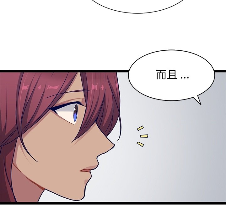 第26話 - 第61张
