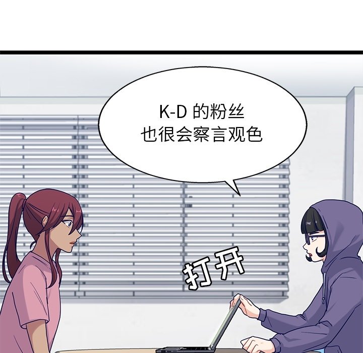 第26話 - 第62张