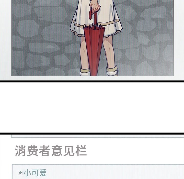 第26話 - 第64张