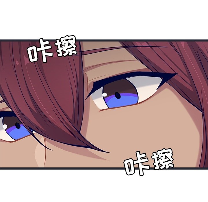 第26話 - 第7张