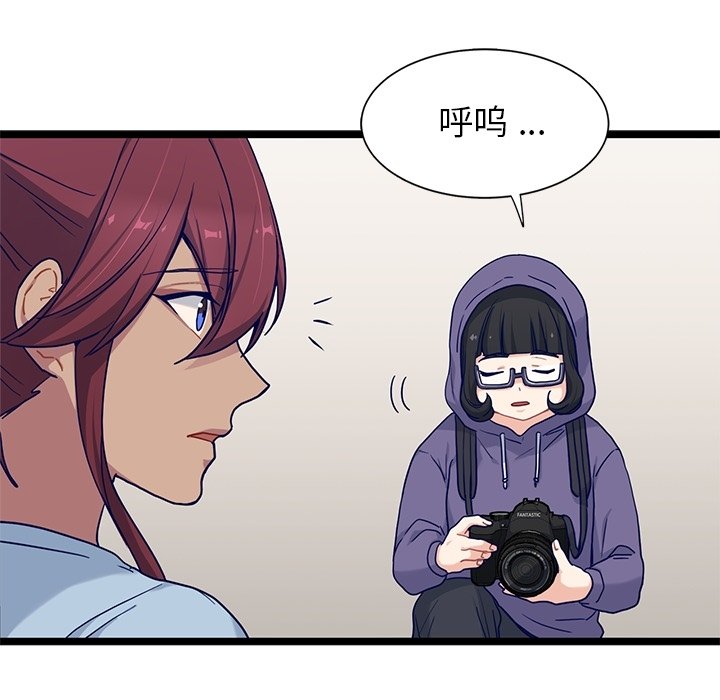 第26話 - 第8张