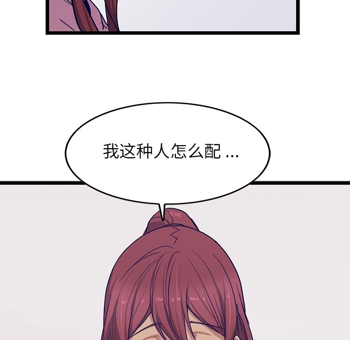第27話 - 第10张
