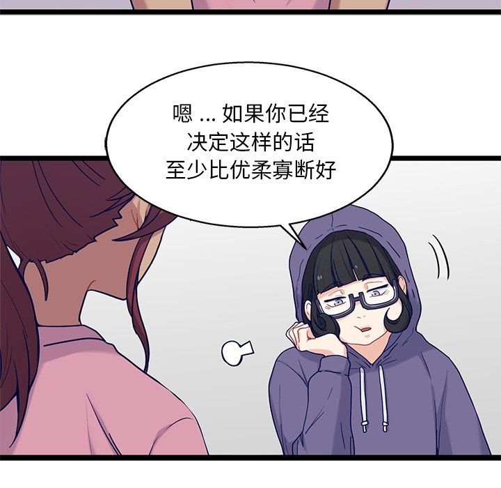 第27話 - 第12张