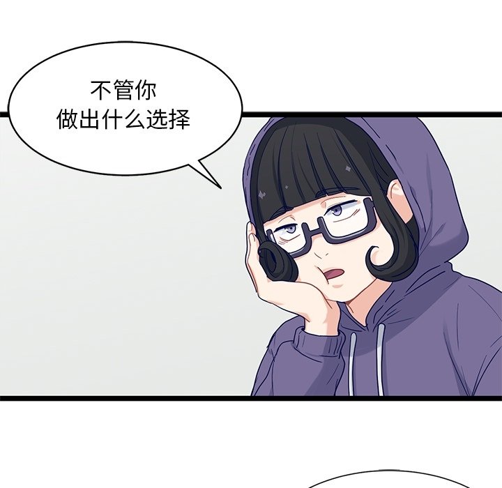 第27話 - 第13张