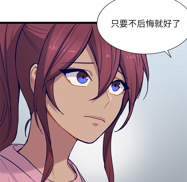 第27話 - 第14张