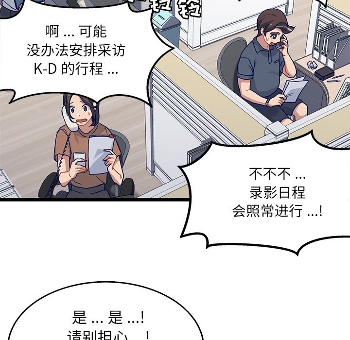 第27話 - 第17张