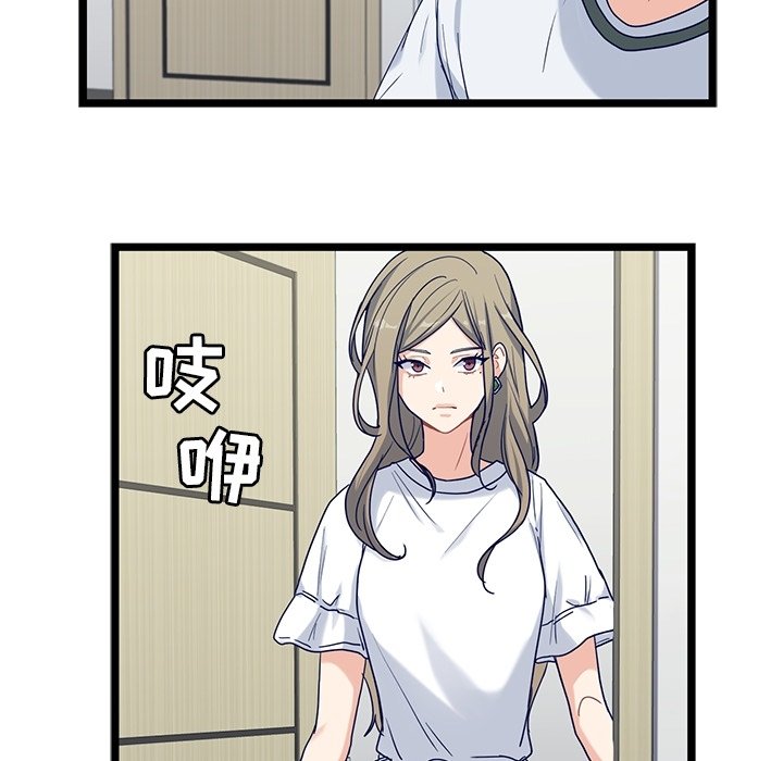 第27話 - 第23张