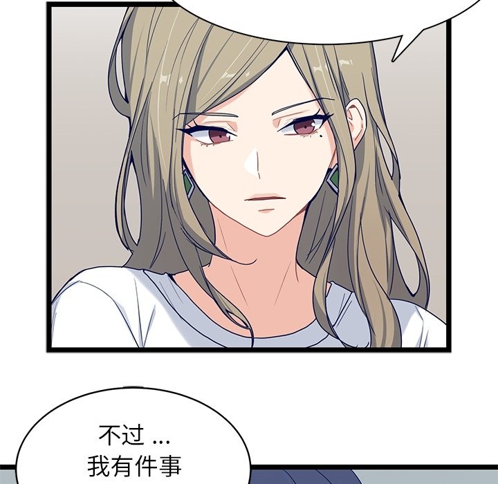 第27話 - 第27张