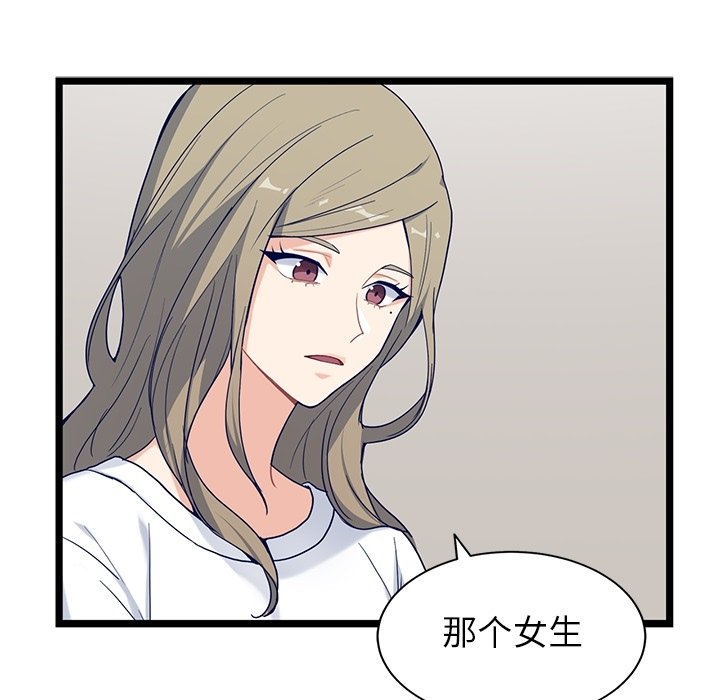 第27話 - 第29张