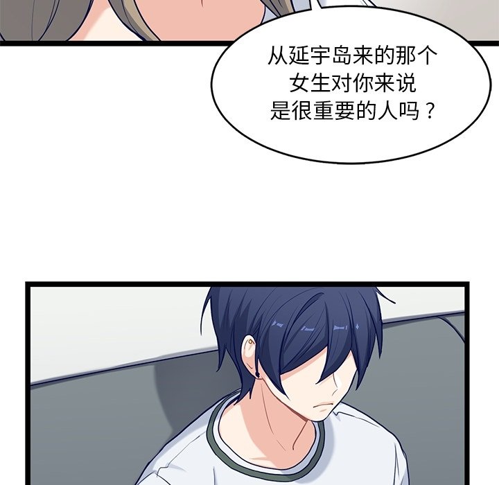 第27話 - 第31张
