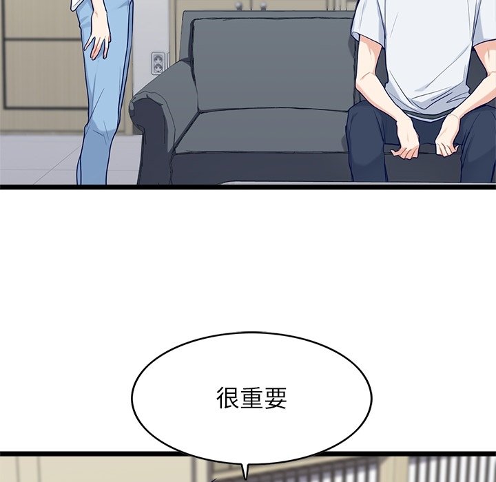 第27話 - 第36张