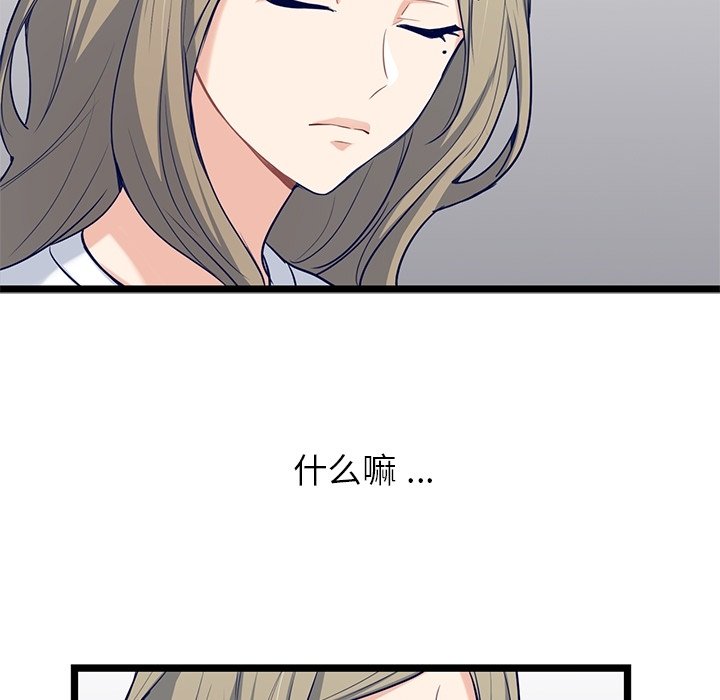 第27話 - 第39张