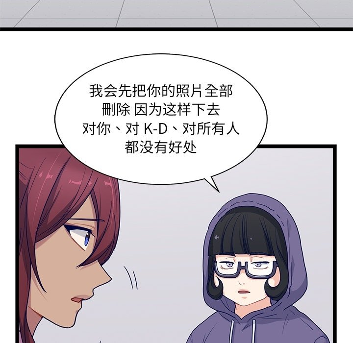 第27話 - 第4张