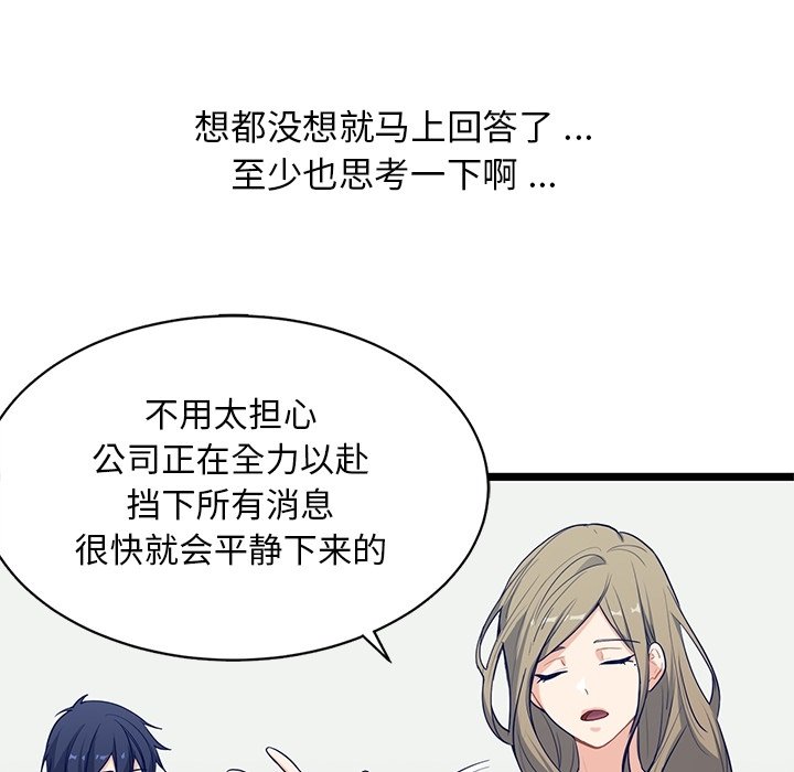 第27話 - 第41张