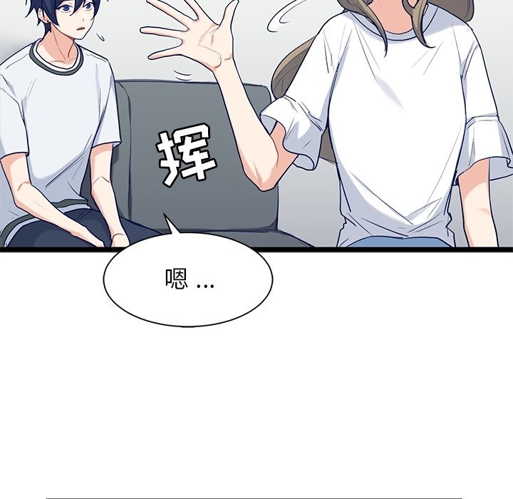 第27話 - 第42张