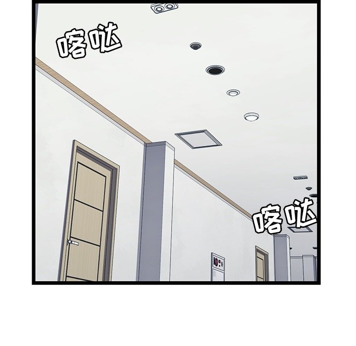 第27話 - 第43张