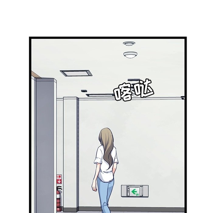 第27話 - 第44张