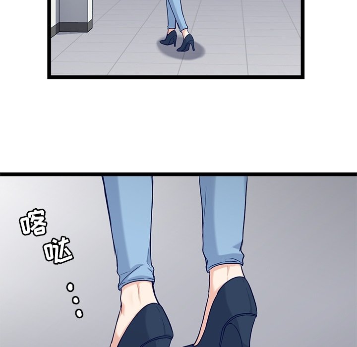 第27話 - 第45张