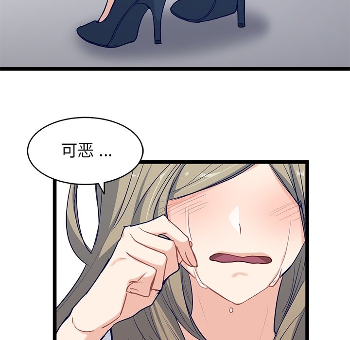 第27話 - 第46张