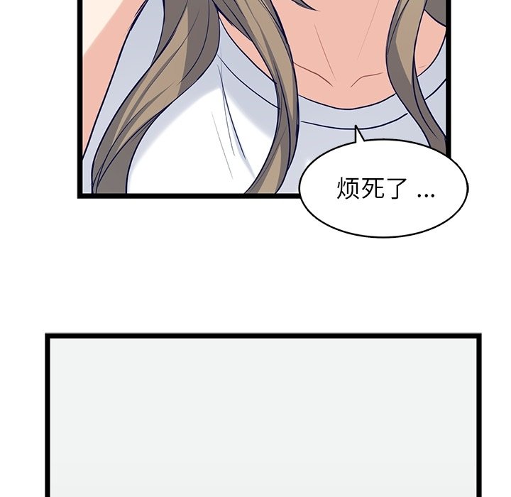 第27話 - 第47张