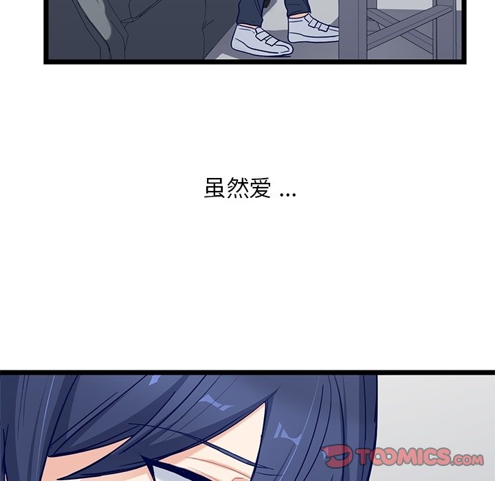 第27話 - 第49张