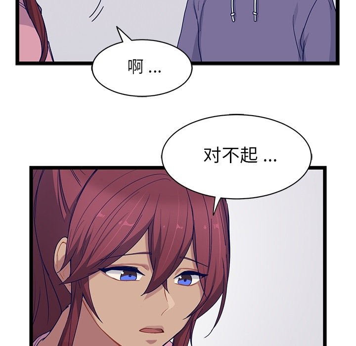 第27話 - 第5张