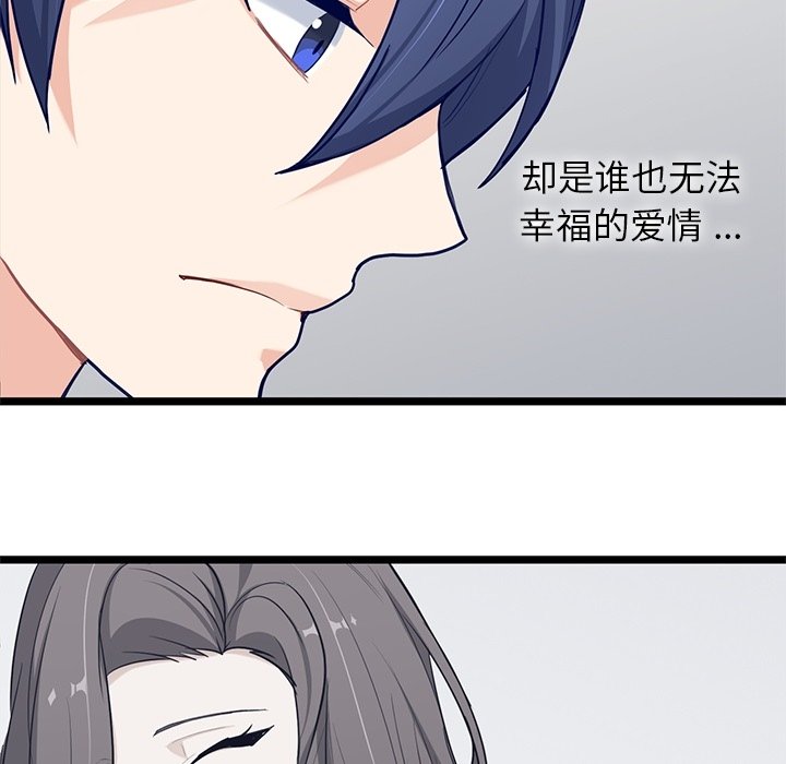 第27話 - 第50张