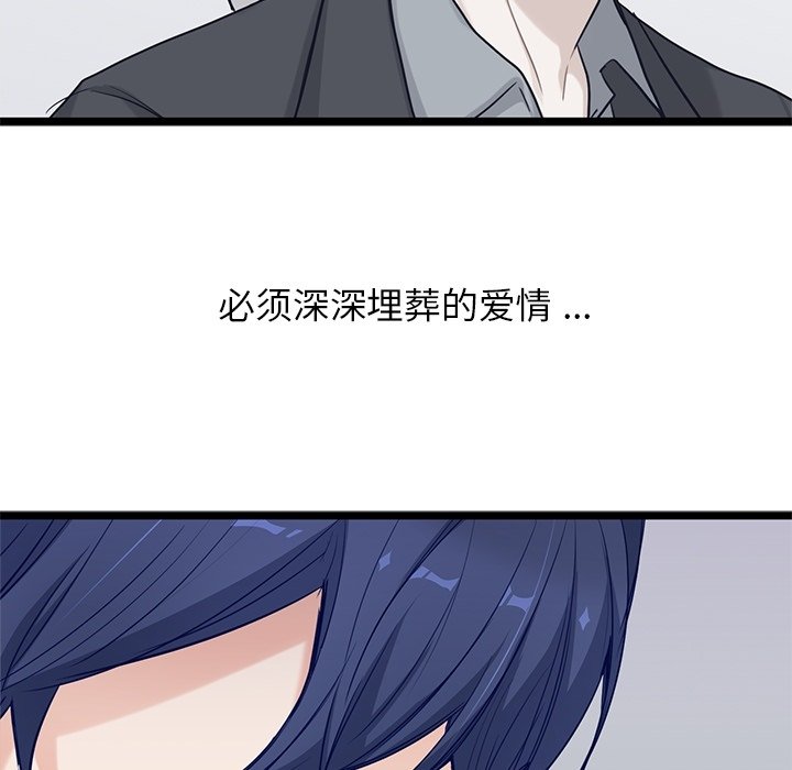 第27話 - 第52张