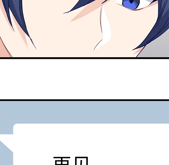 第27話 - 第58张