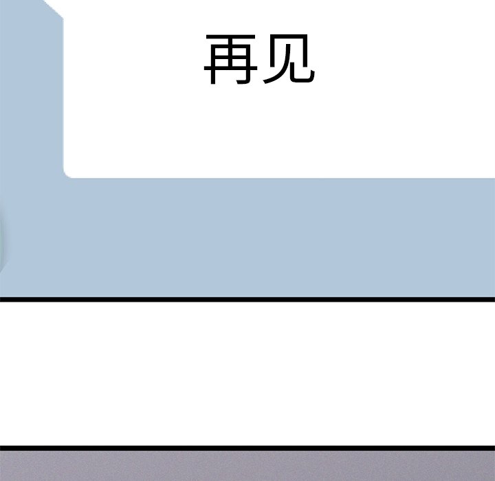 第27話 - 第66张