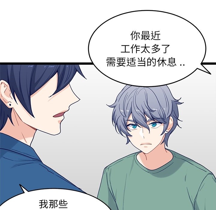 第28話 - 第10张