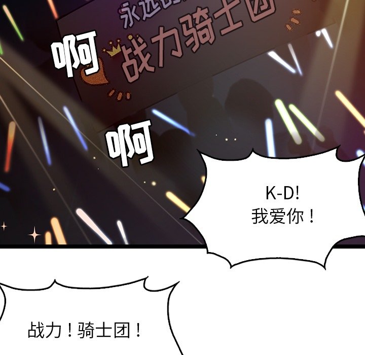 第28話 - 第12张