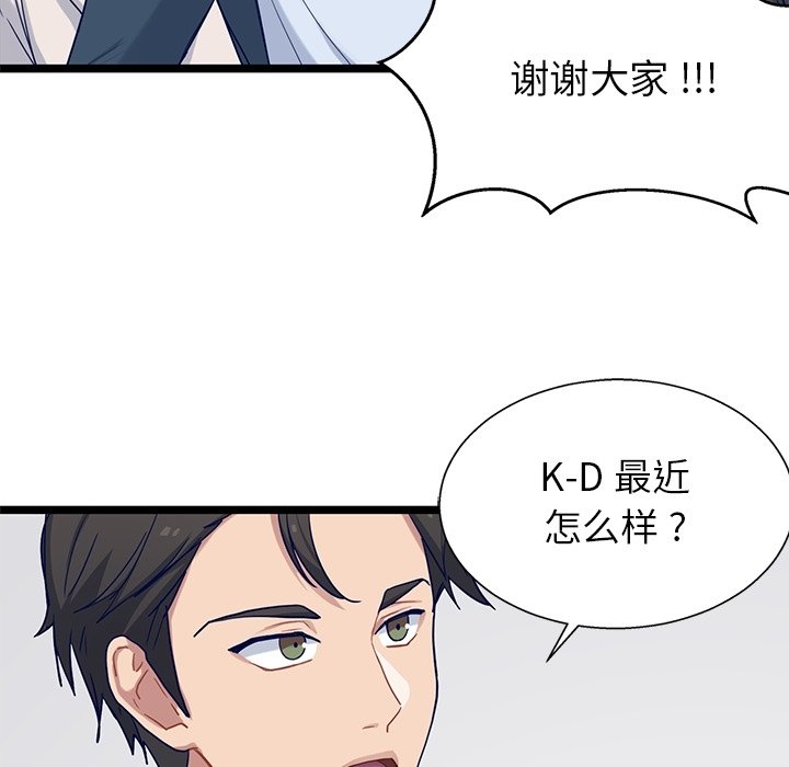 第28話 - 第18张