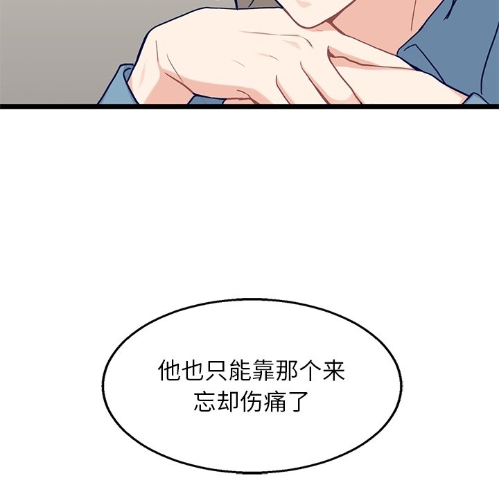 第28話 - 第24张