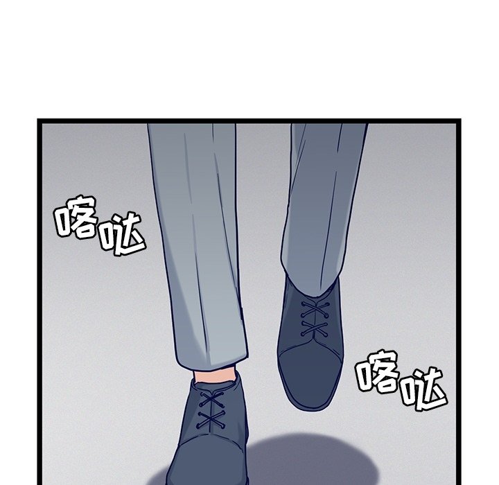 第28話 - 第25张
