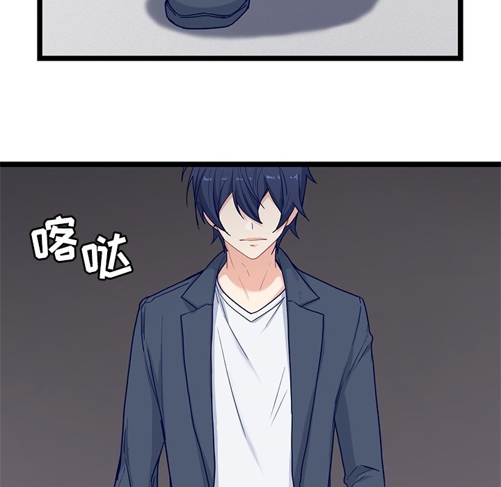 第28話 - 第26张
