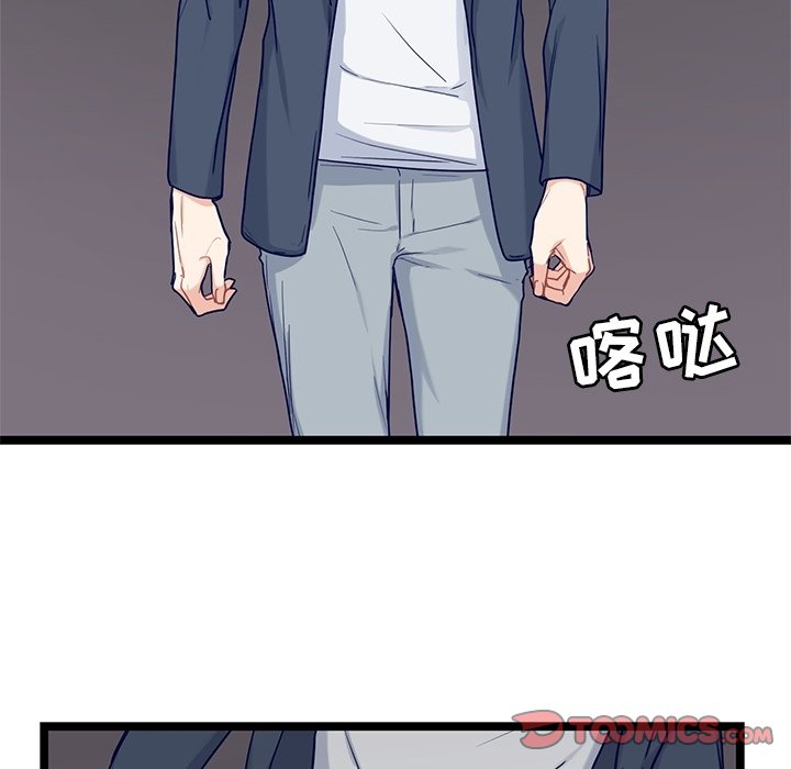 第28話 - 第27张