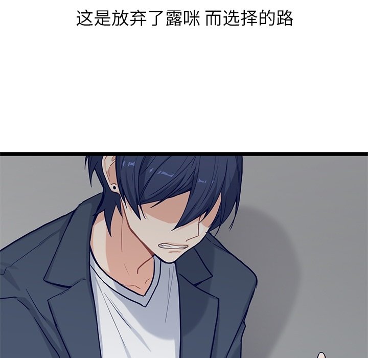 第28話 - 第37张