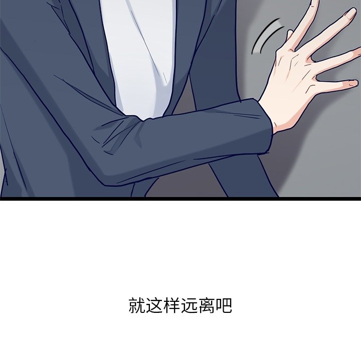 第28話 - 第38张