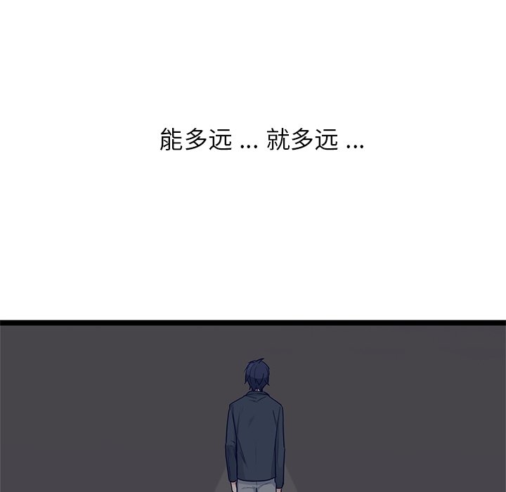 第28話 - 第40张