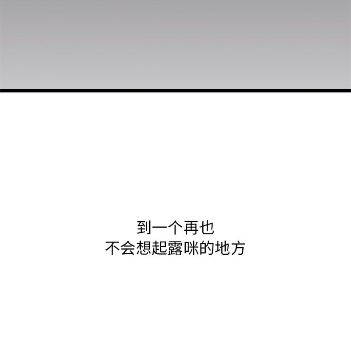 第28話 - 第42张