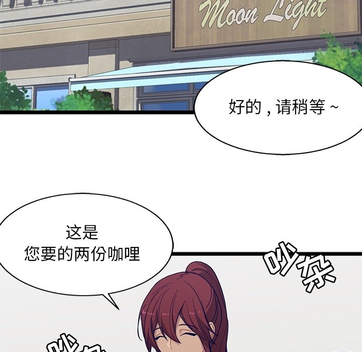 第28話 - 第47张