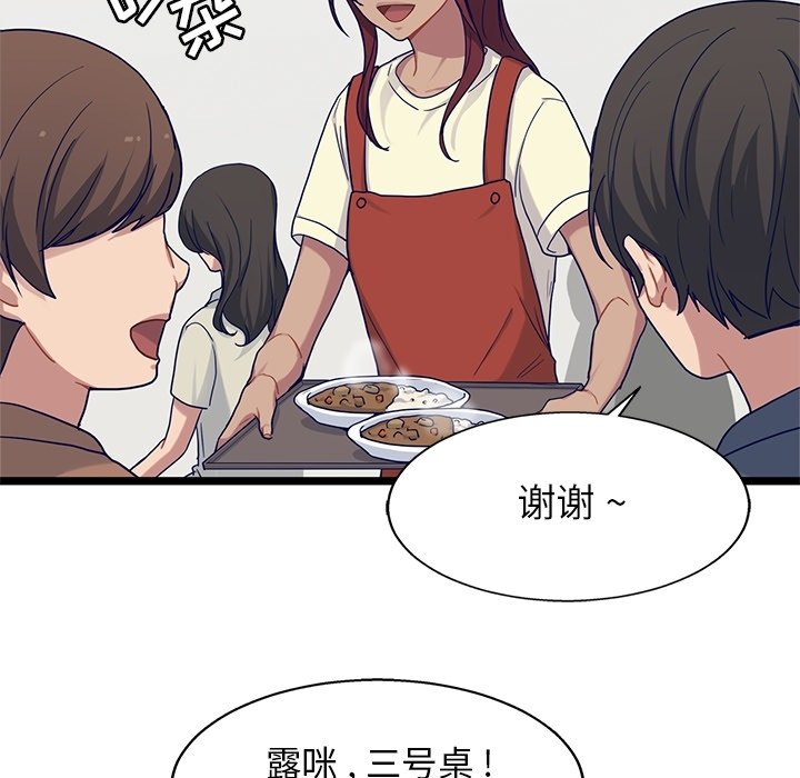 第28話 - 第48张