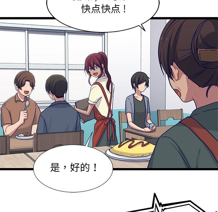 第28話 - 第49张