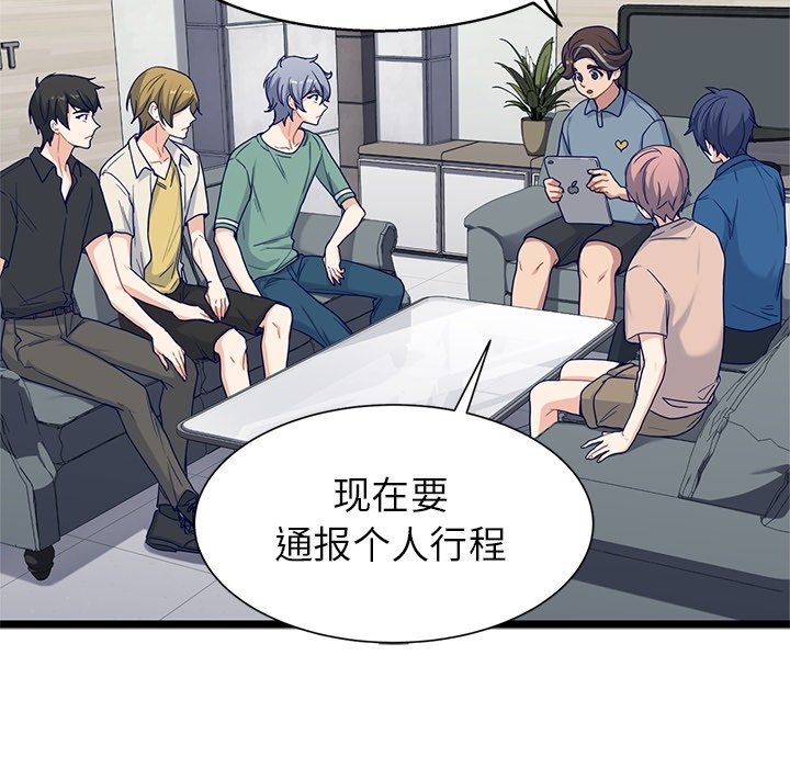 第28話 - 第5张