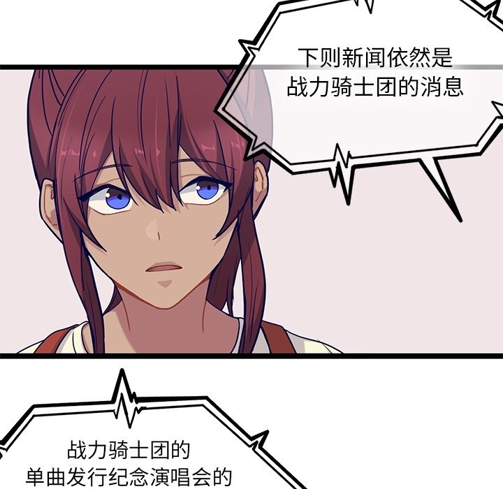 第28話 - 第50张